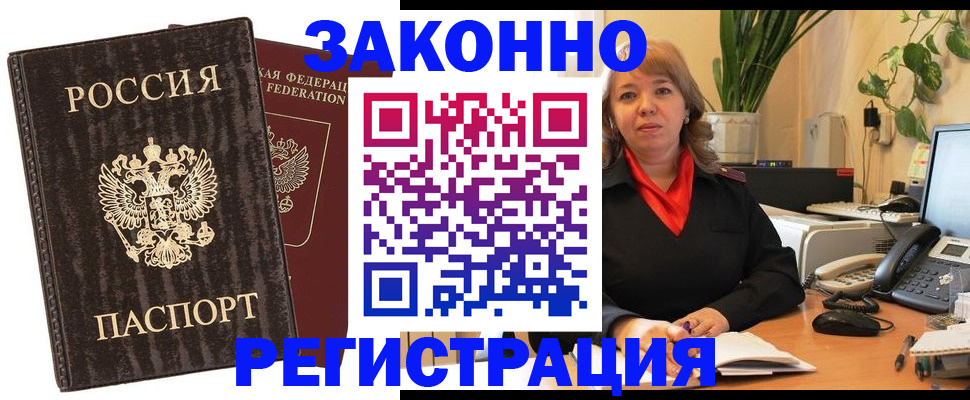 регистрация для дет. сада в Мценске