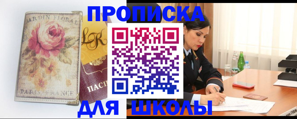 временная регистрация гарантия в Мценске